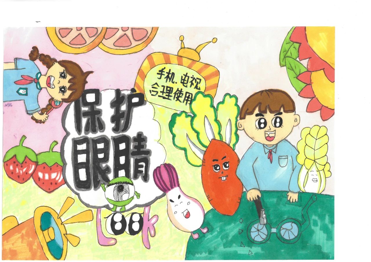 美丽