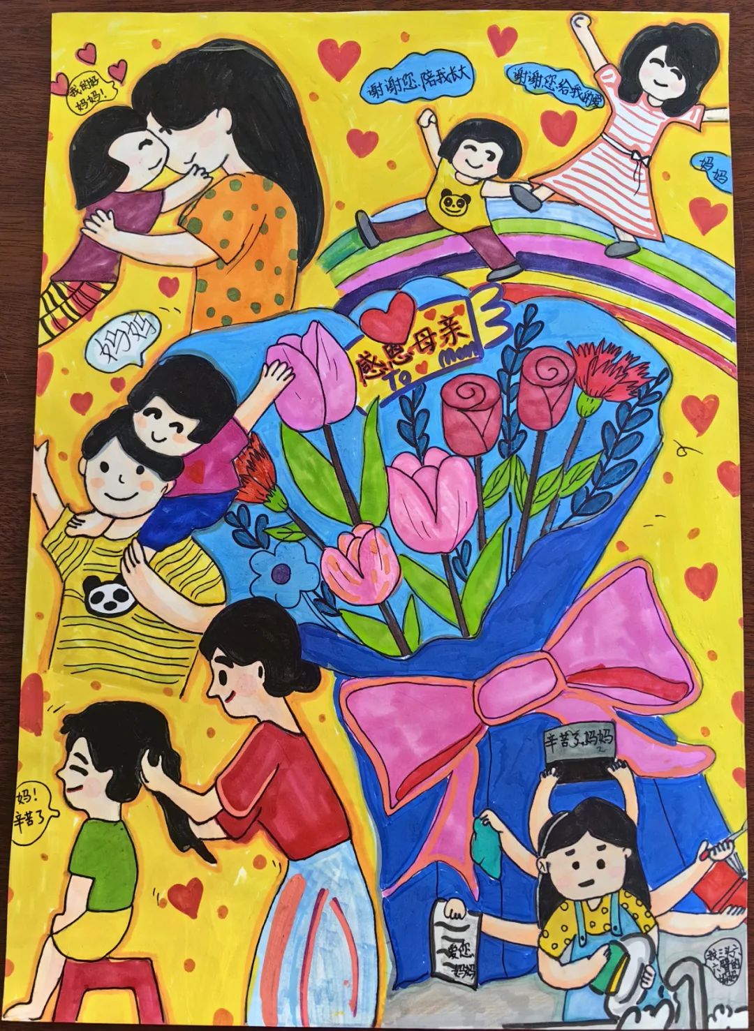“岁月不止 唯爱如一”母亲节儿童画-第2张