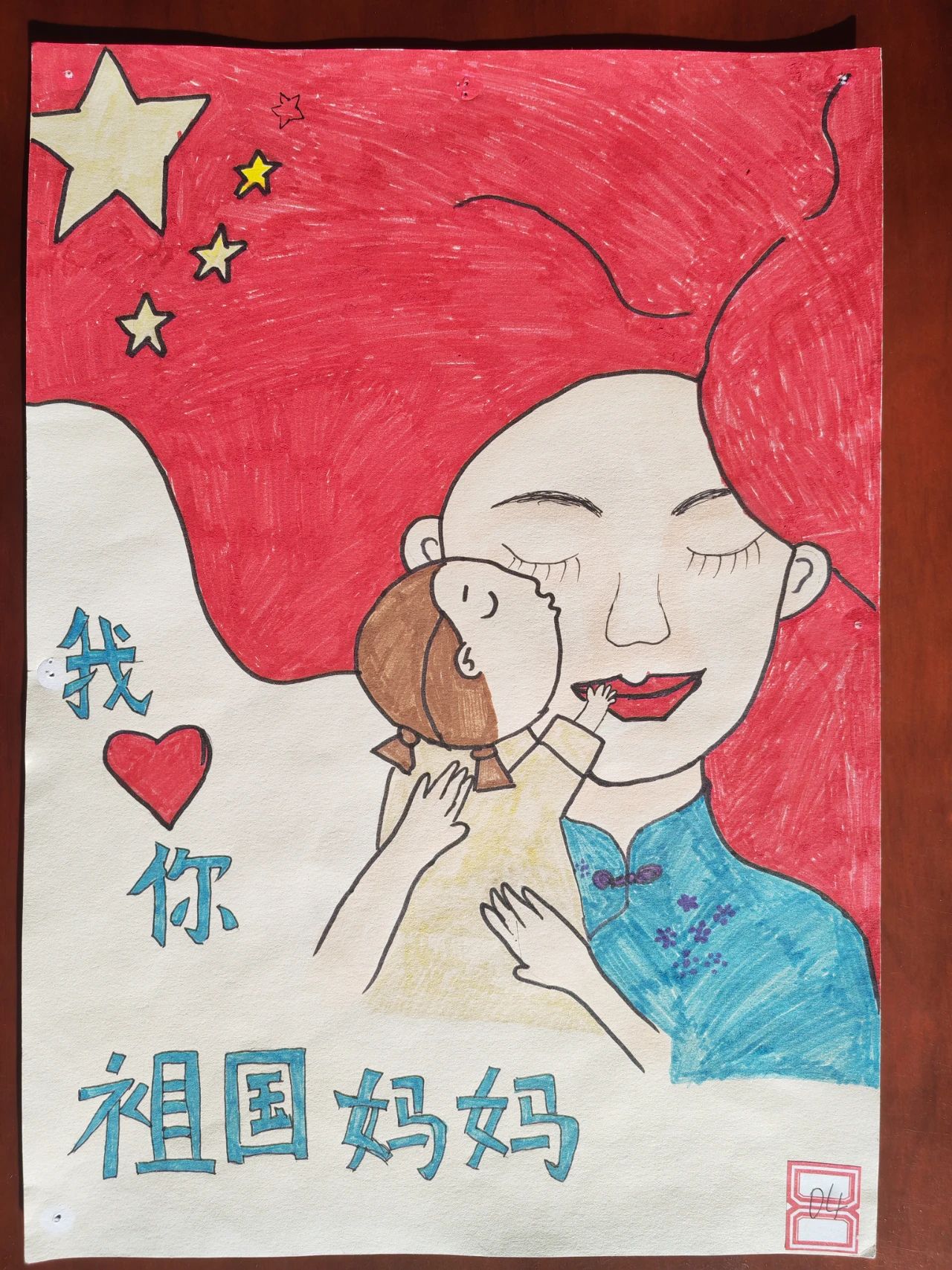 “红领巾 心向党”儿童画作品-第3张