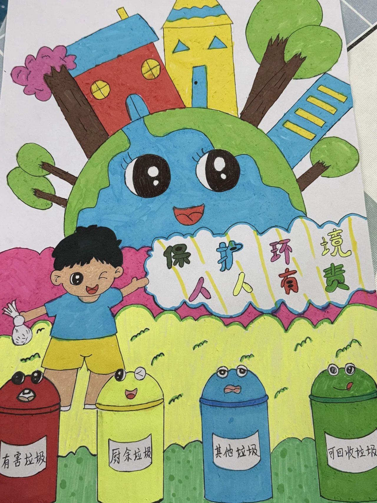 “节能珍惜资源 减排保护环境”第34个全国节能宣传周绘画-第4张