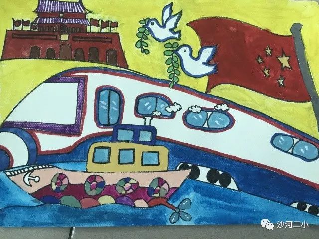 “一带一路 共赴繁荣”绘画获奖作品-第2张