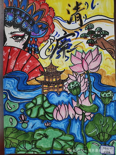 5张简单漂亮的儿童画作品“莲只盛夏 廉则千秋”