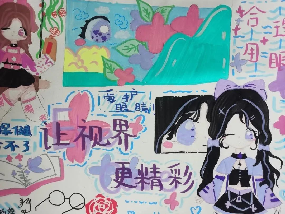 “科学用眼 精彩无限”绘画作品-第2张