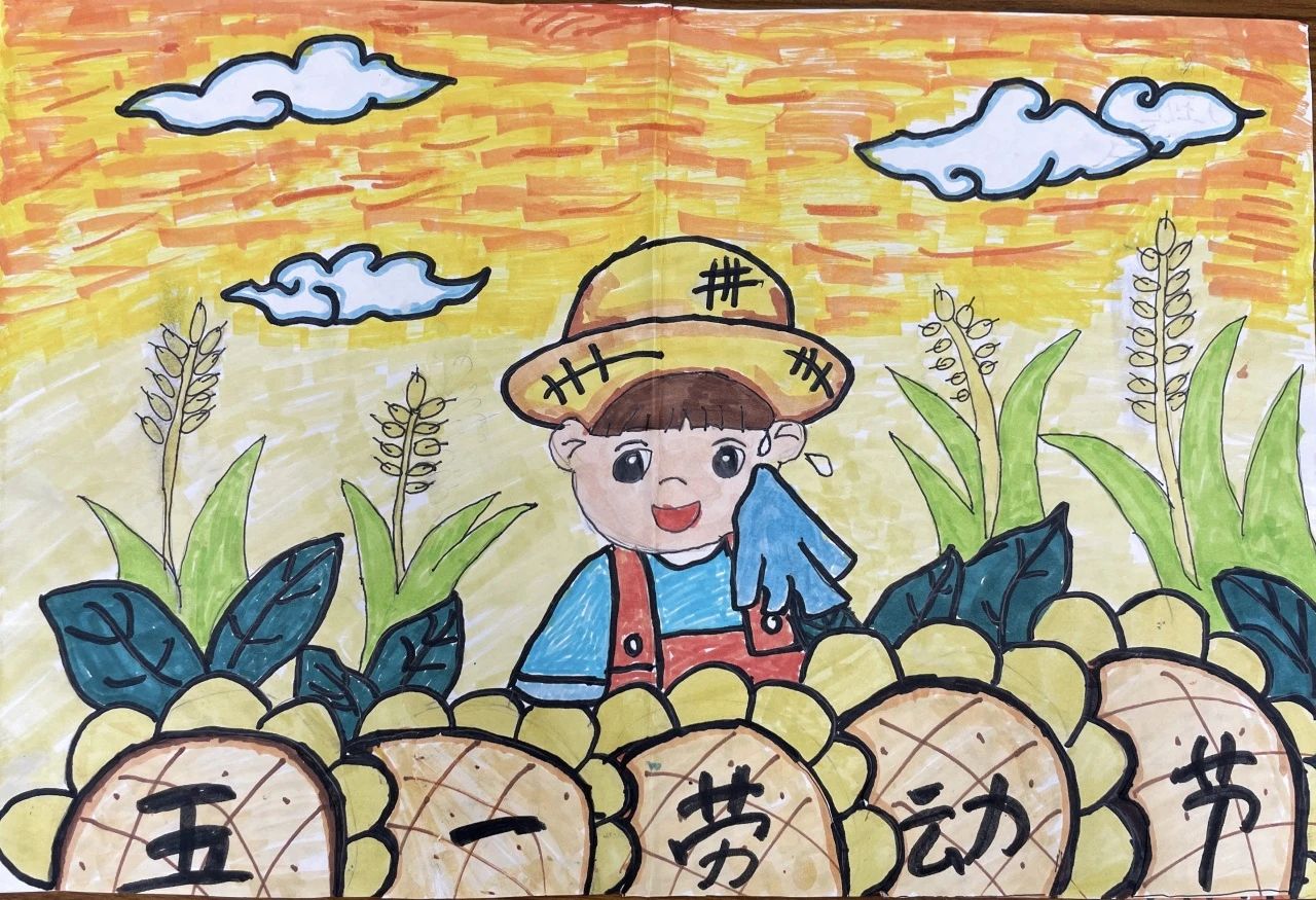 “劳动最光荣·美德我传承”51儿童画-第2张
