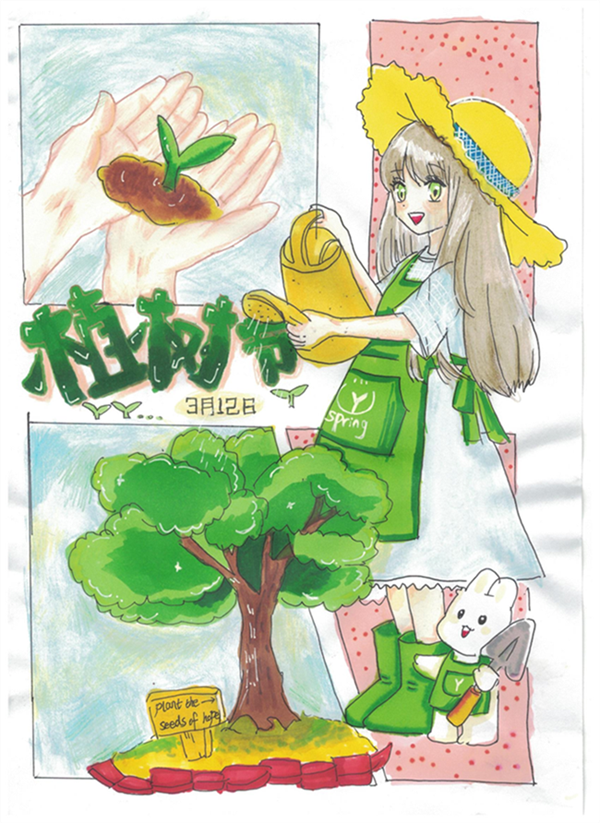 “种一棵小树 绿一方净土”儿童画作品-第1张
