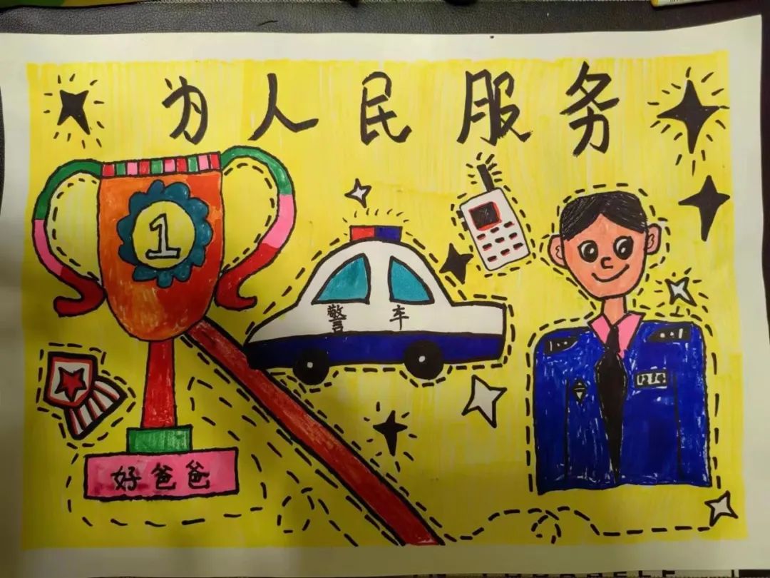 “父爱如山 温暖相伴”主题儿童画-第5张