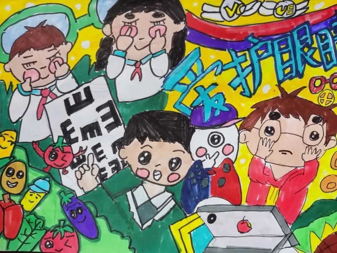 “科学用眼 精彩无限”绘画作品8张