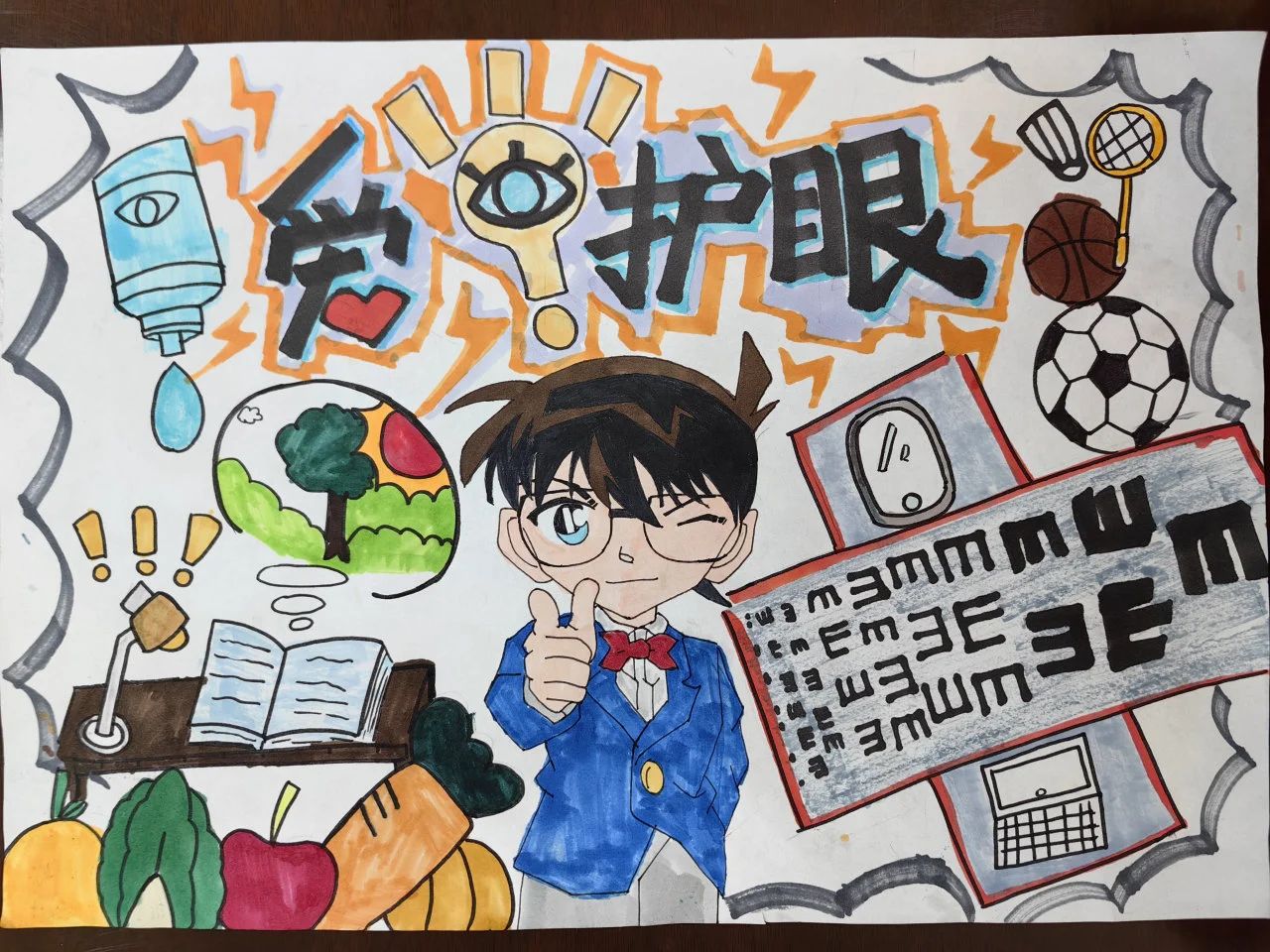 全国爱眼日绘画“保护我们的眼睛-第2张
