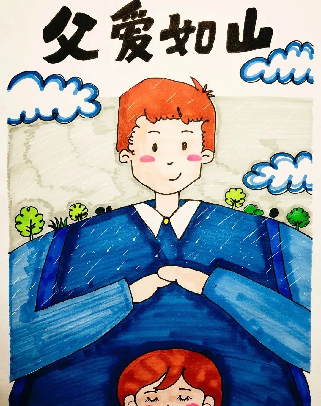 感恩父亲主题绘画作品-第5张