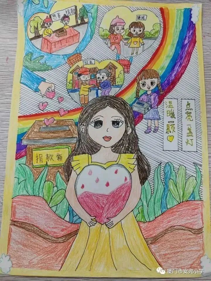 “共同关爱残疾人 弘扬中华之美德”全国助残绘画-第6张