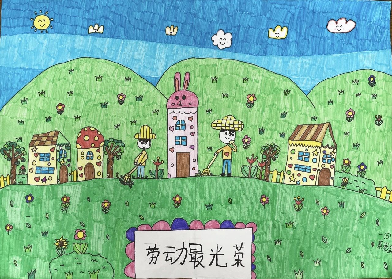 “劳动最光荣·美德我传承”51儿童画-第3张