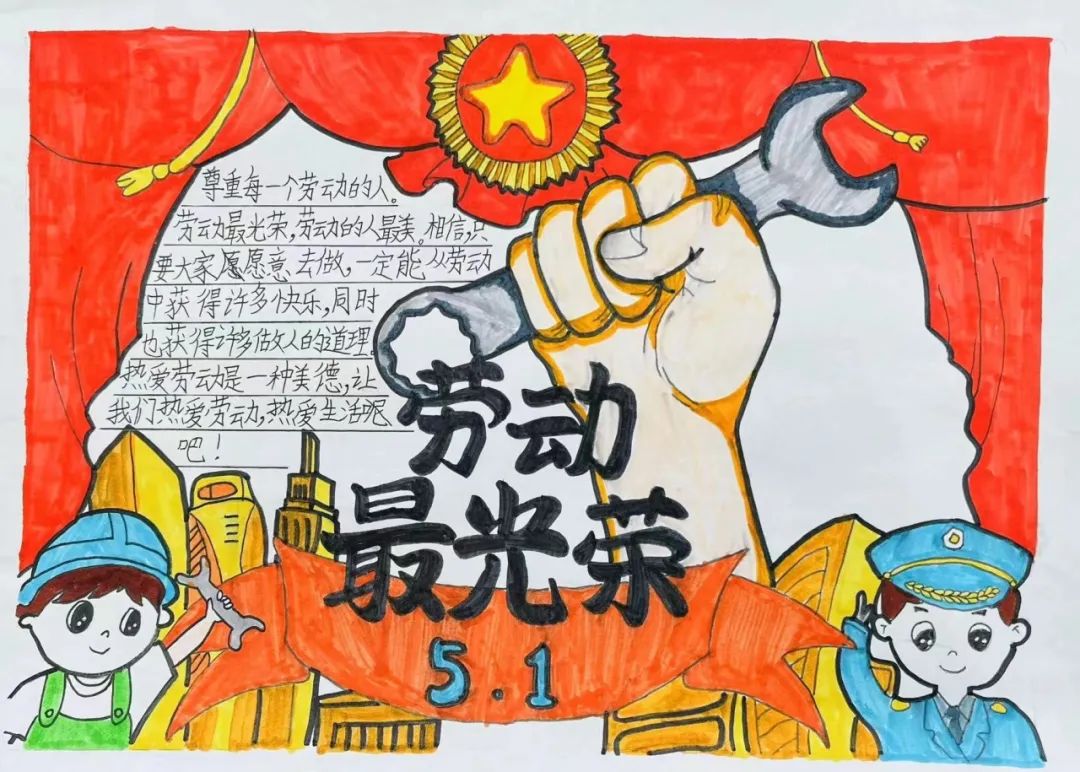 “劳动最光荣 丹青致敬意”五一节绘画作品-第3张