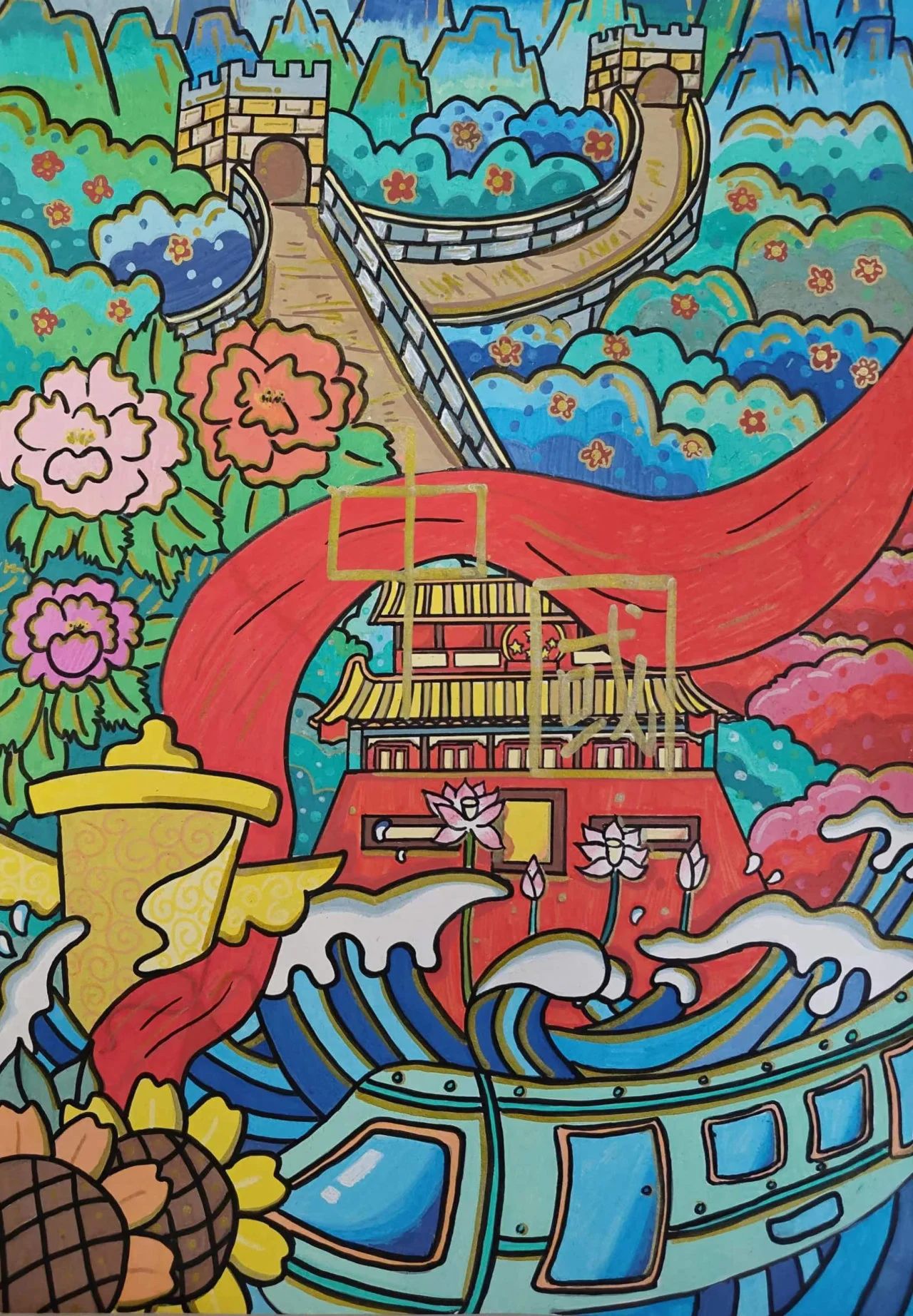 “建功新时代 奋进新征程”童心向党儿童绘画-第4张