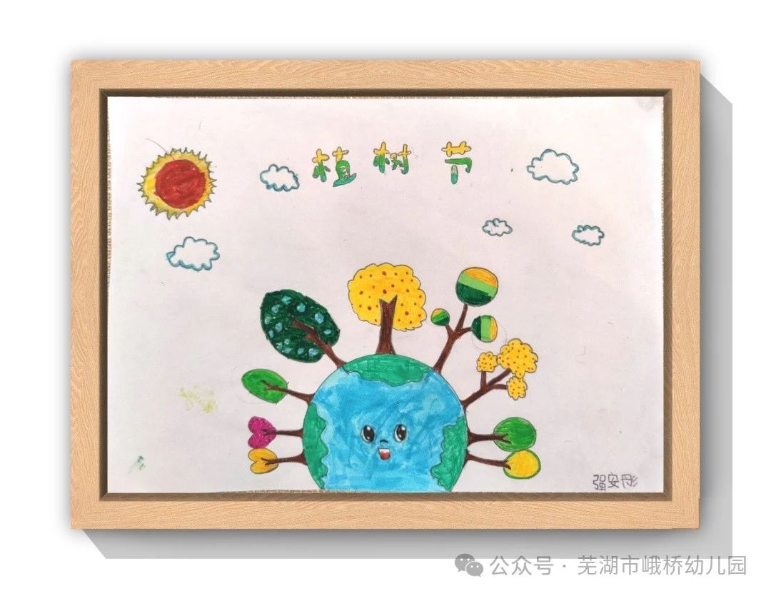 “爱护环境 植树造林 从我做起”主题画画图片-第1张