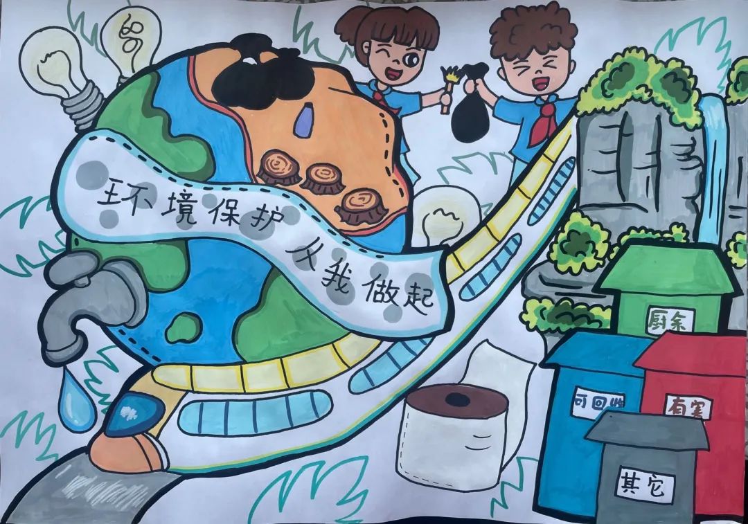 “同一个地球 同一个家园”世界环境日绘画-第6张