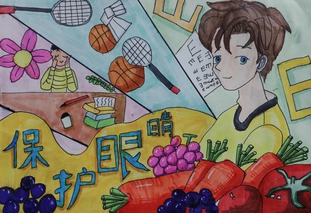 护眼日 护眼睛 防近视主题儿童画（7张）