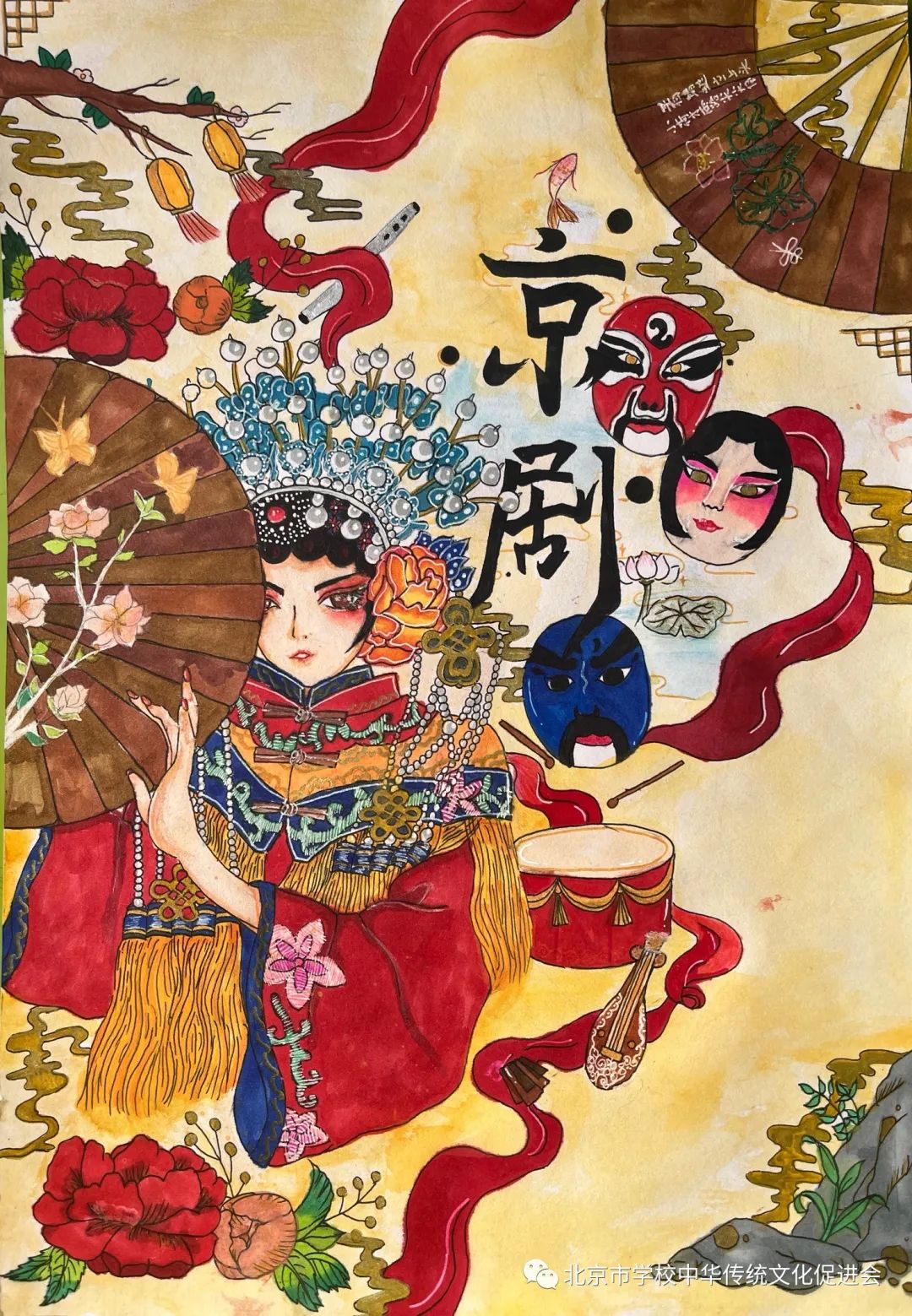 京彩戏绘 国粹神韵——主题绘画展-第7张