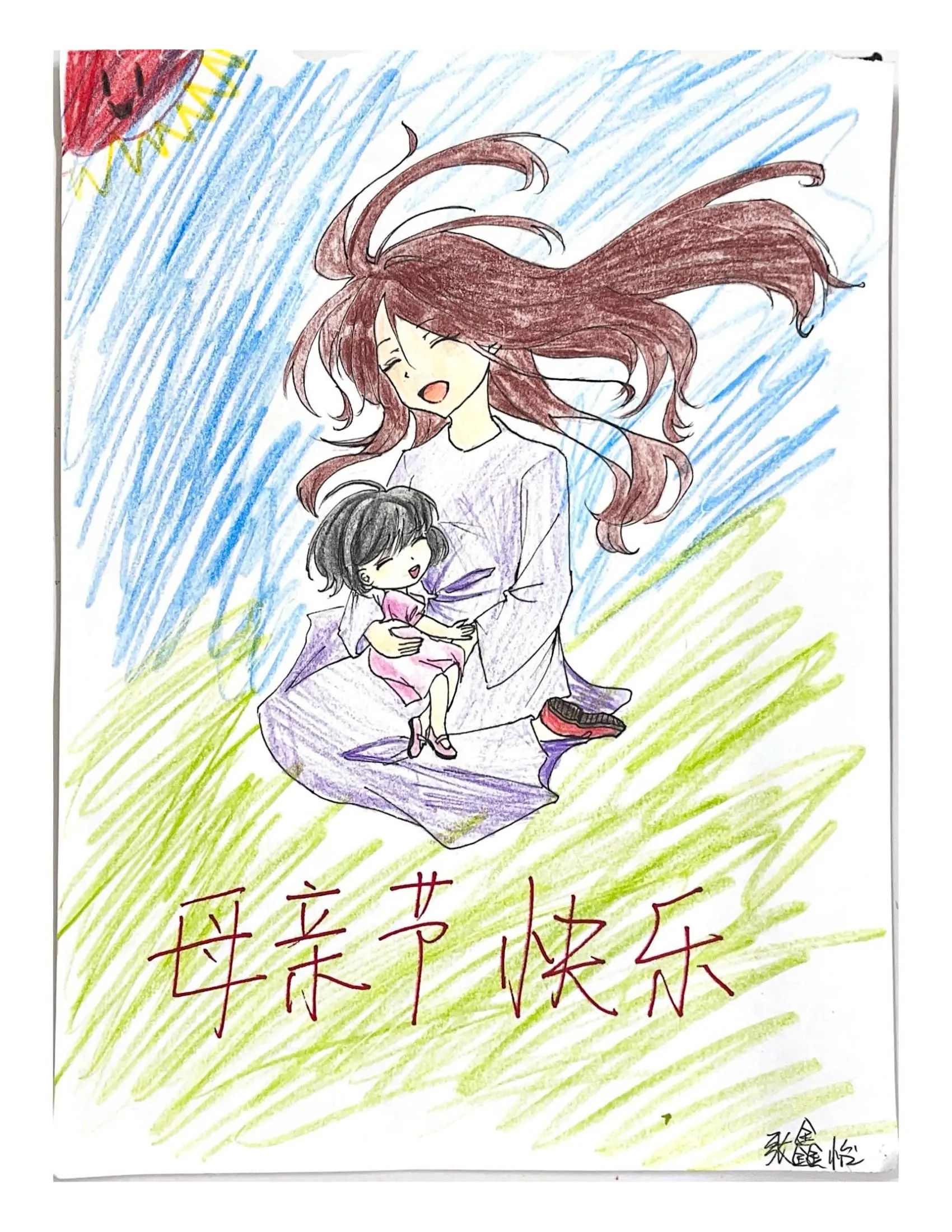 母亲节主题绘画《我眼中的妈妈》-第4张