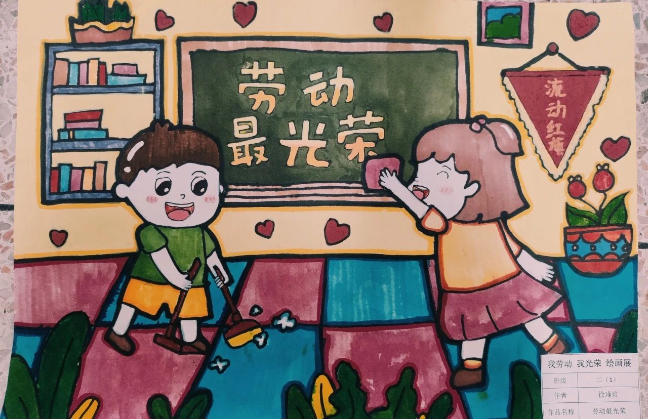 五一劳动节儿童画——《致敬劳动者 平凡亦有光》-第8张