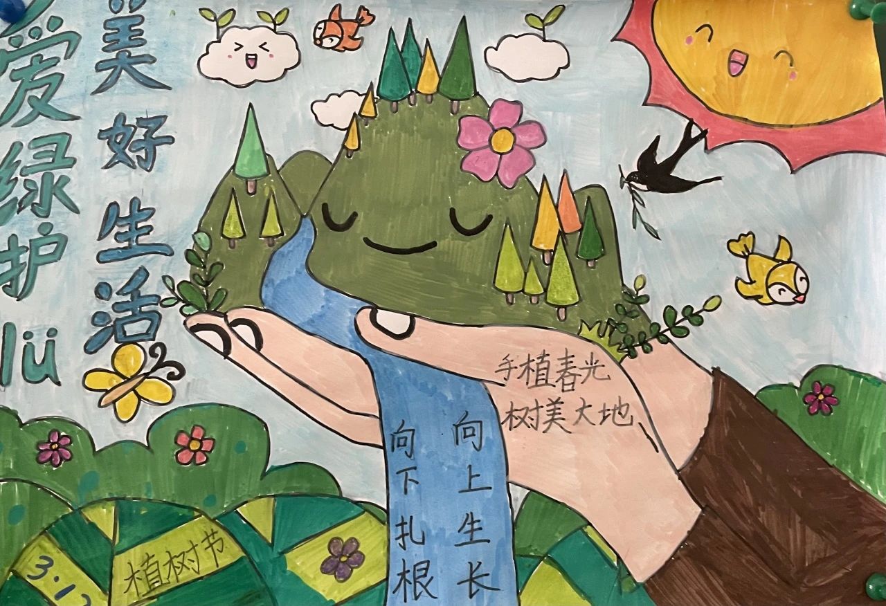 “爱绿护绿 美好生活”植树节图片-第2张