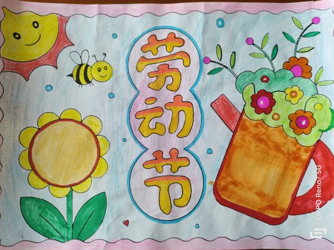 小学生“致敬劳动者 劳动节快乐”绘画作品-第4张