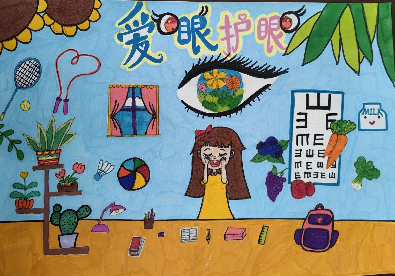 防治近视全国爱眼日儿童画-第6张