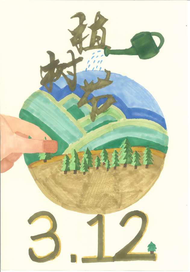 适合小学生植树节好看画画图片-第3张