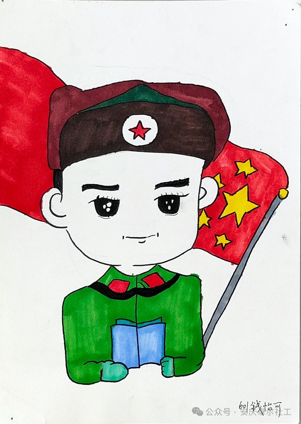 “学习雷锋事迹 弘扬奉献精神”少儿绘画6张