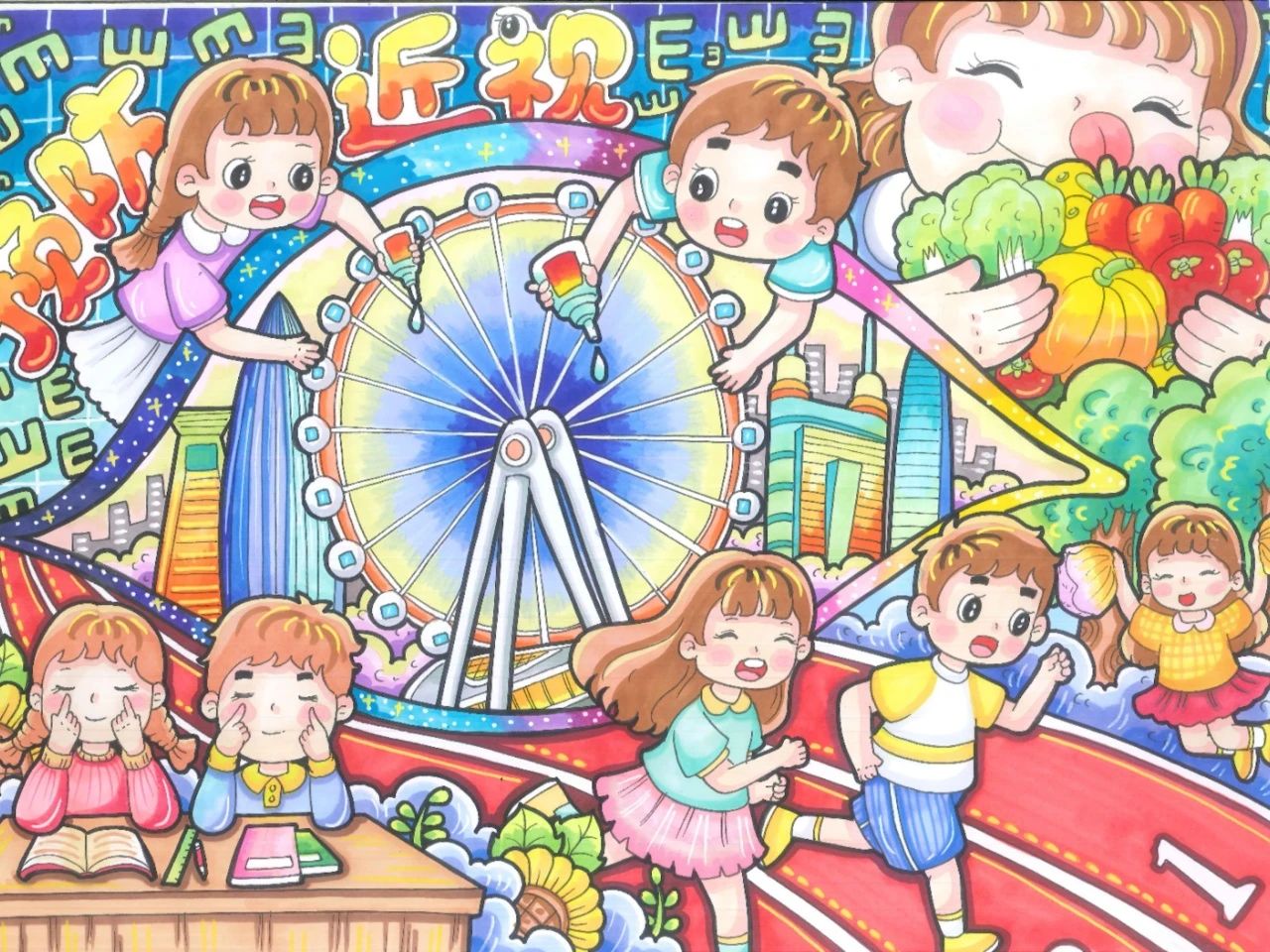 “请给眼睛放个假”创意绘画作品-第4张