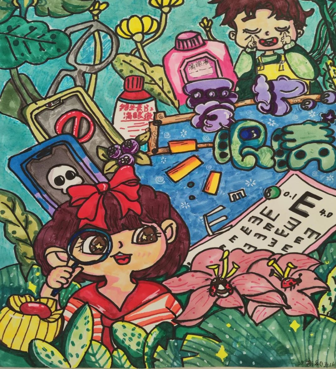 “拥有好眼 才能更好看世界”全国爱眼日儿童画-第1张