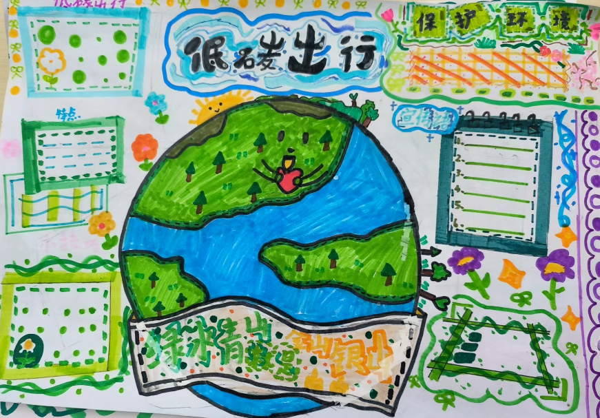 “点亮绿色生活 共建美丽家园”全国节能宣传绘画作品-第3张