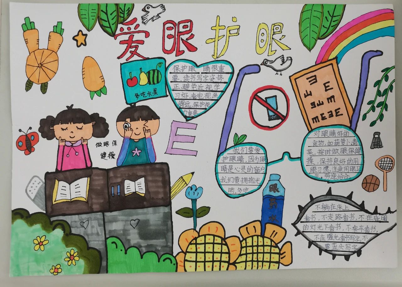 小学生