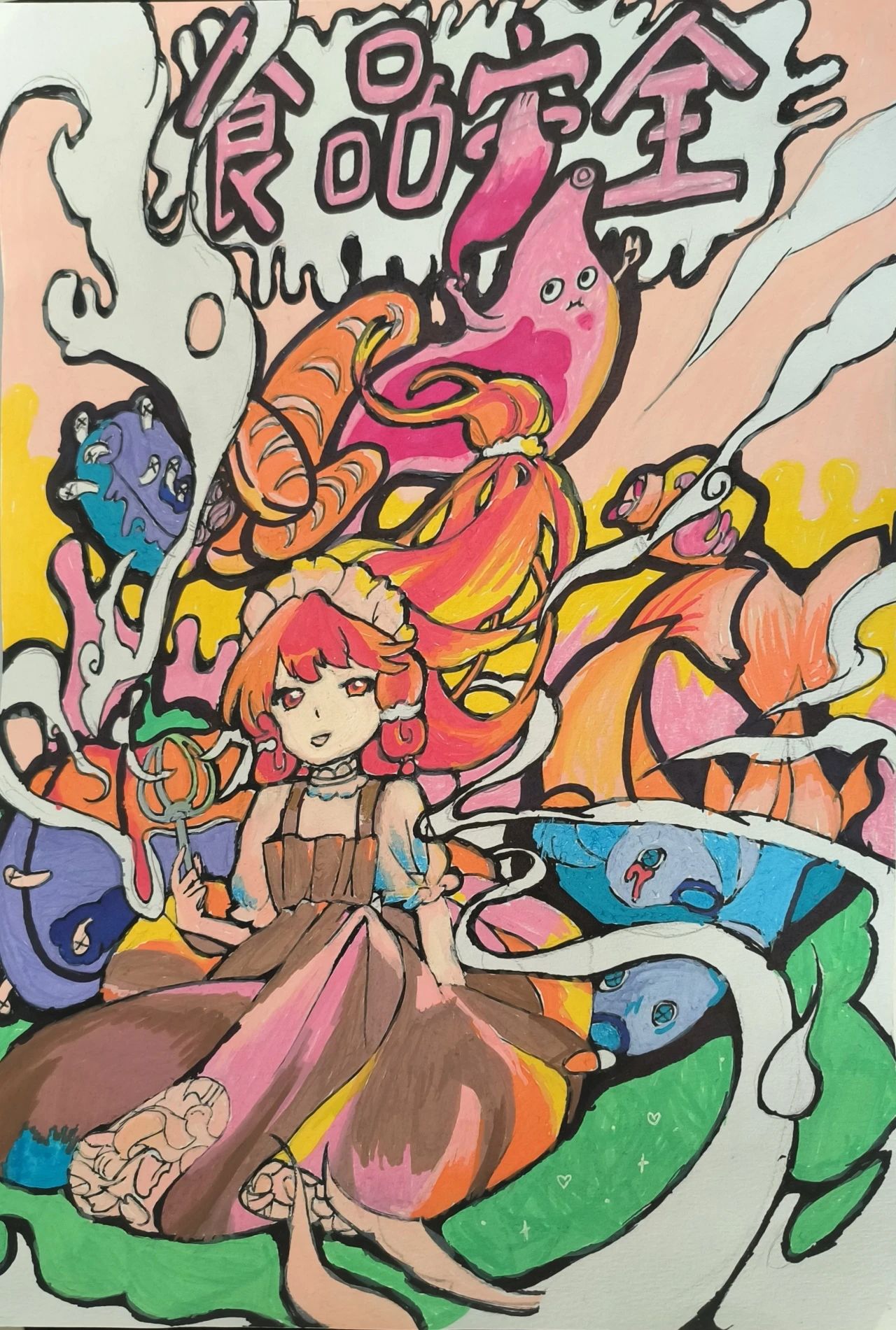 “童心绘安全 平安伴成长”优秀绘画作品-第3张