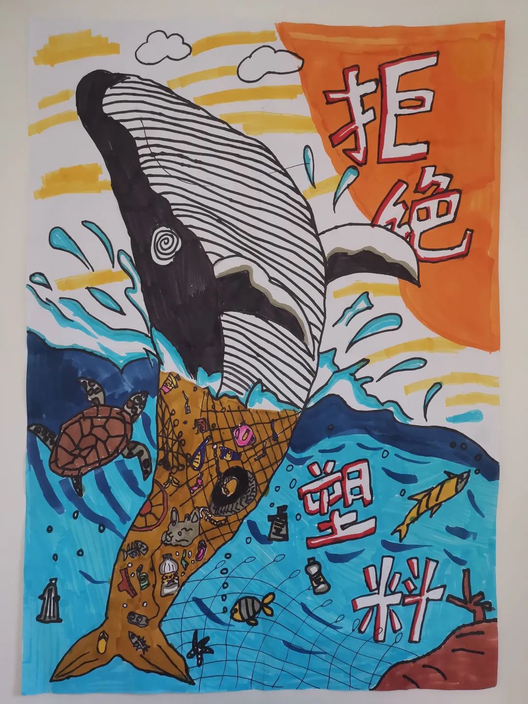 2024六五环境日主题儿童绘画简单漂亮（8张）