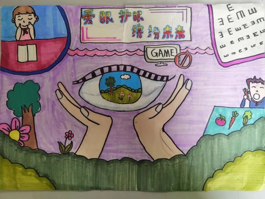 7张“开展光明行动 守护睛彩未来"爱眼日绘画简单漂亮