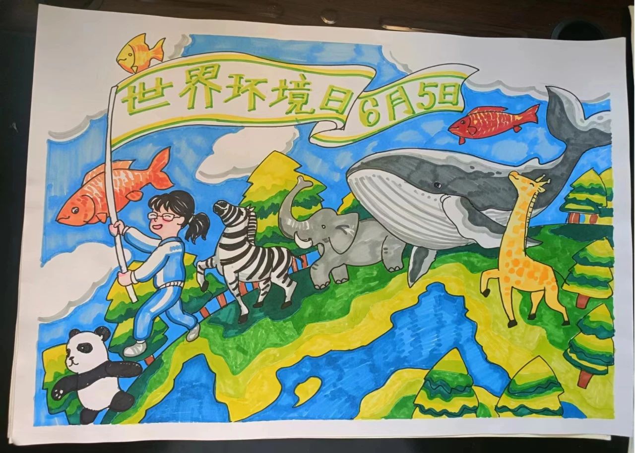 6.5世界环境日青少年环保主题作品展示-第3张
