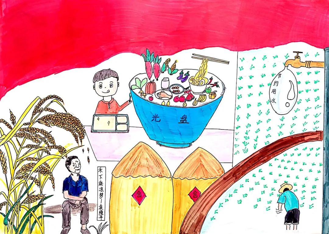 “树优良家风 展和谐家庭”家风家训绘画-第2张
