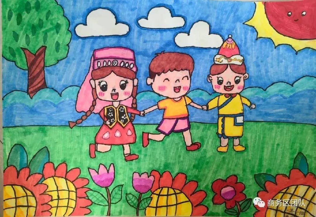 小学“绘民族团结 承爱国精神”创意绘画作品-第2张