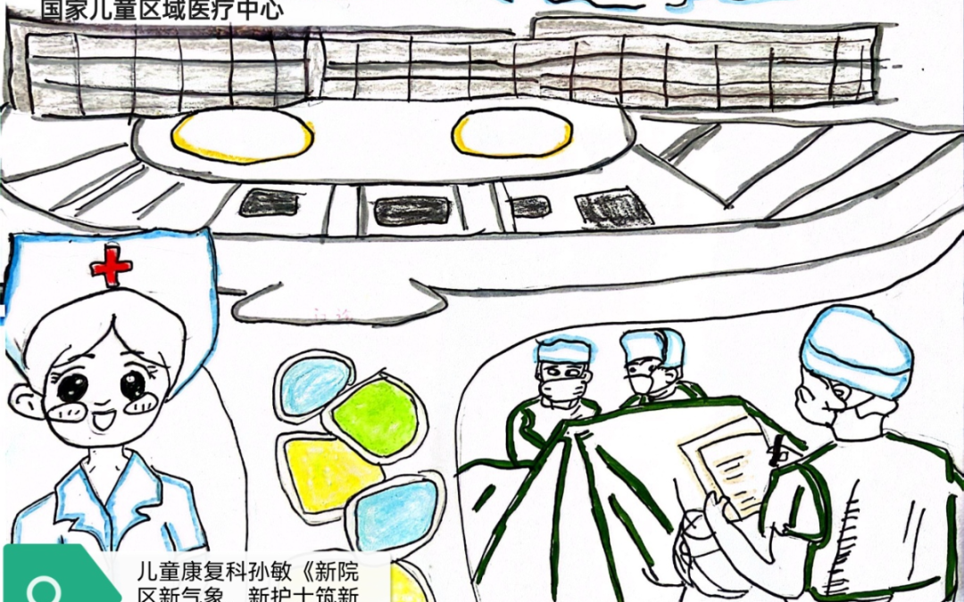 “以爱之名 守护生命”主题儿童画-第4张