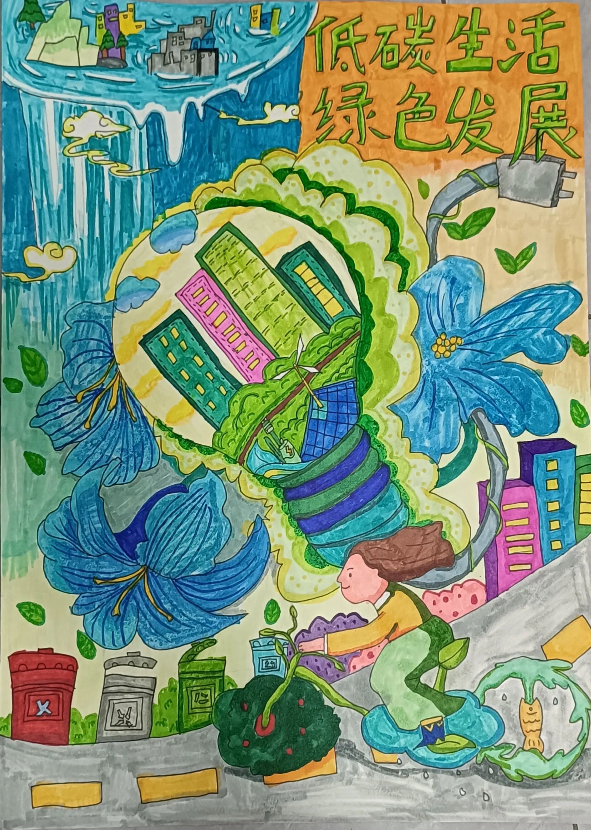 2024全国节能宣传周小学生儿童画精选-第1张