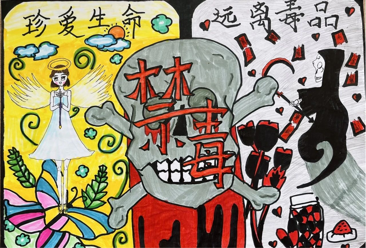 微信“爱眼护眼 光明卫士”爱眼日绘画图片图片_20240510095129-第4张
