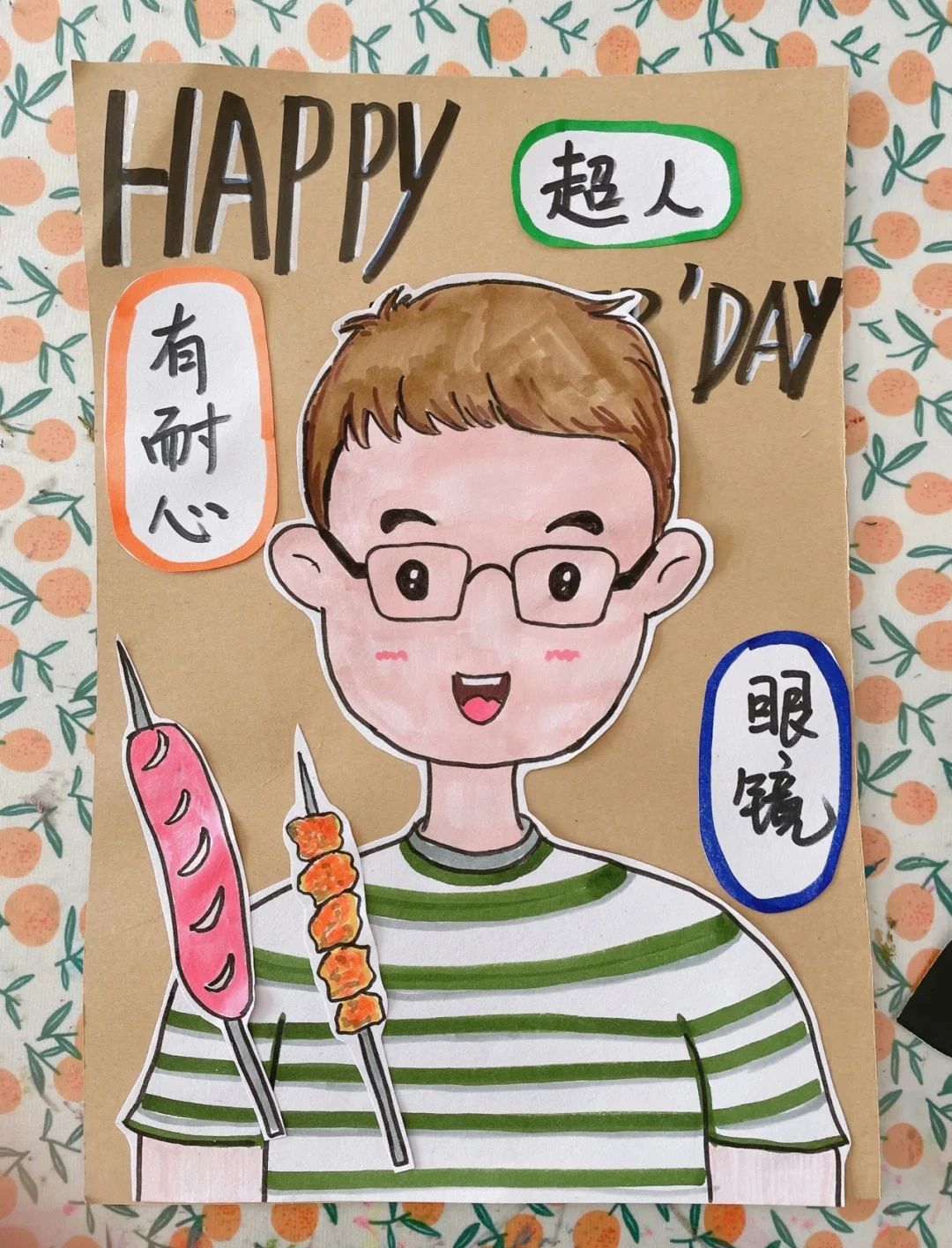 简单好看的父亲节主题儿童画-第4张