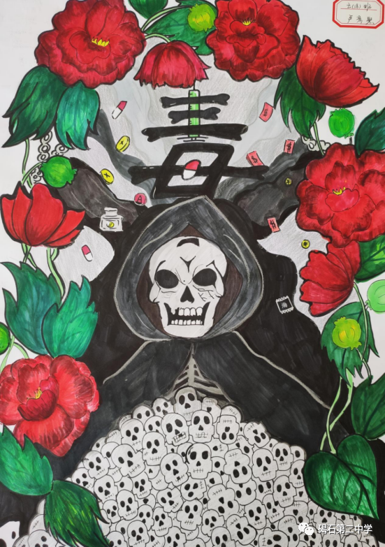 “禁毒有我 绝不毒行”优秀儿童画-第5张