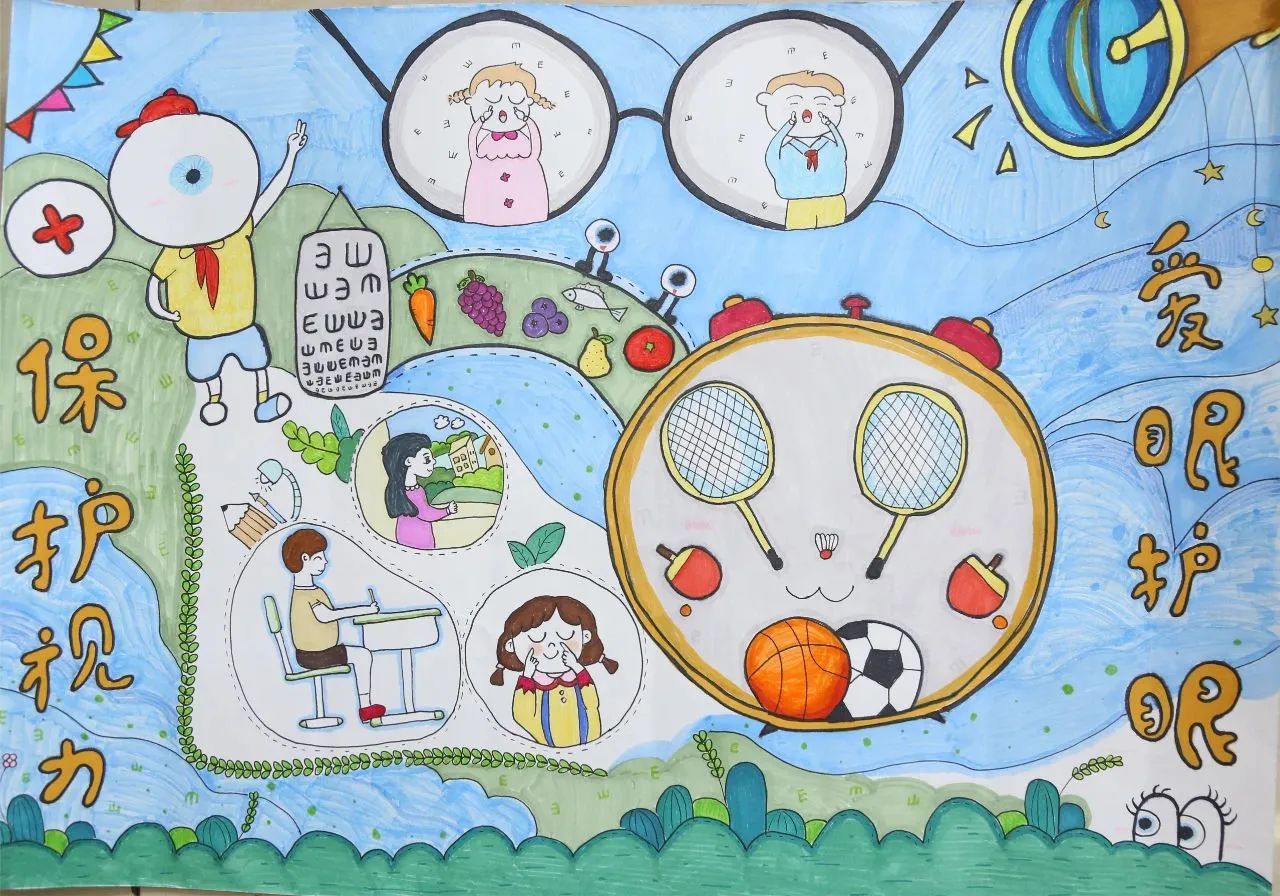 “预防近视 珍爱光明”爱眼日绘画（精选5张）