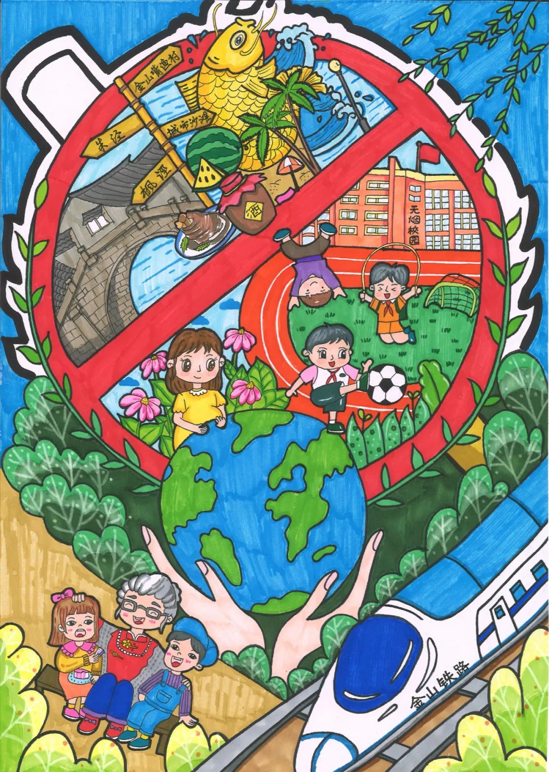 六年级“禁烟控烟 呵护健康”儿童画-第2张