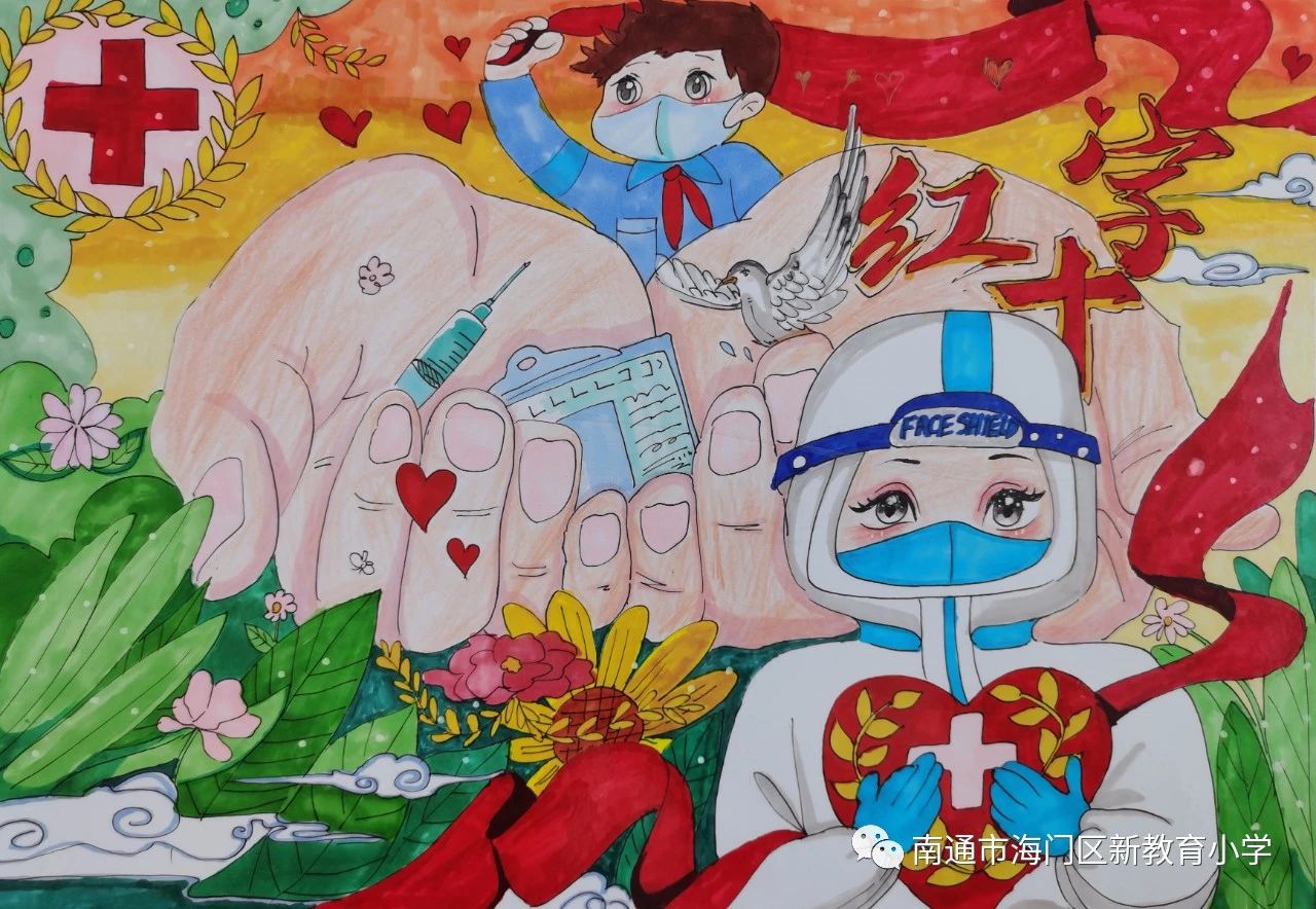 “抗疫力行 青年奉献”红十字会日绘画作品一等奖