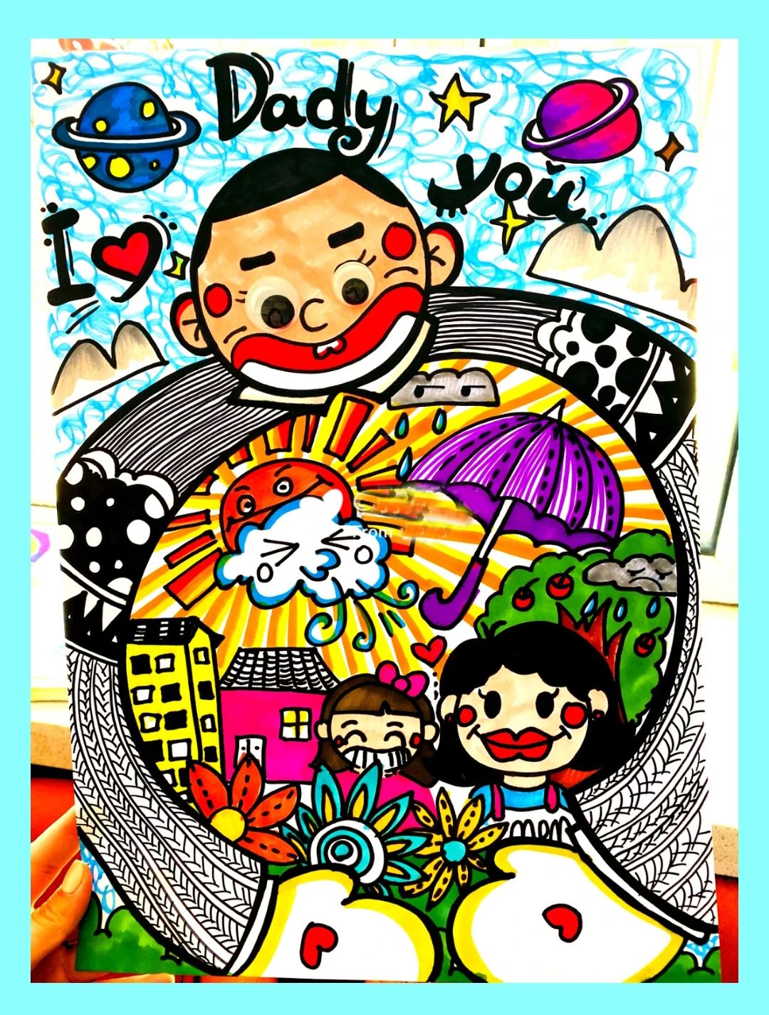 父亲节儿童绘画精选-第1张