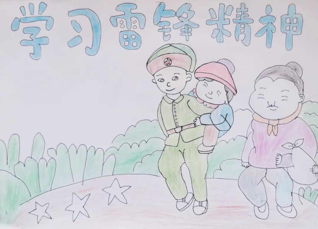 小学“学雷锋精神,树奉献风尚”主题画-第3张