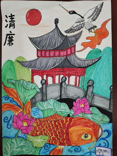 简单漂亮的儿童画作品“莲只盛夏 廉则千秋”-第3张