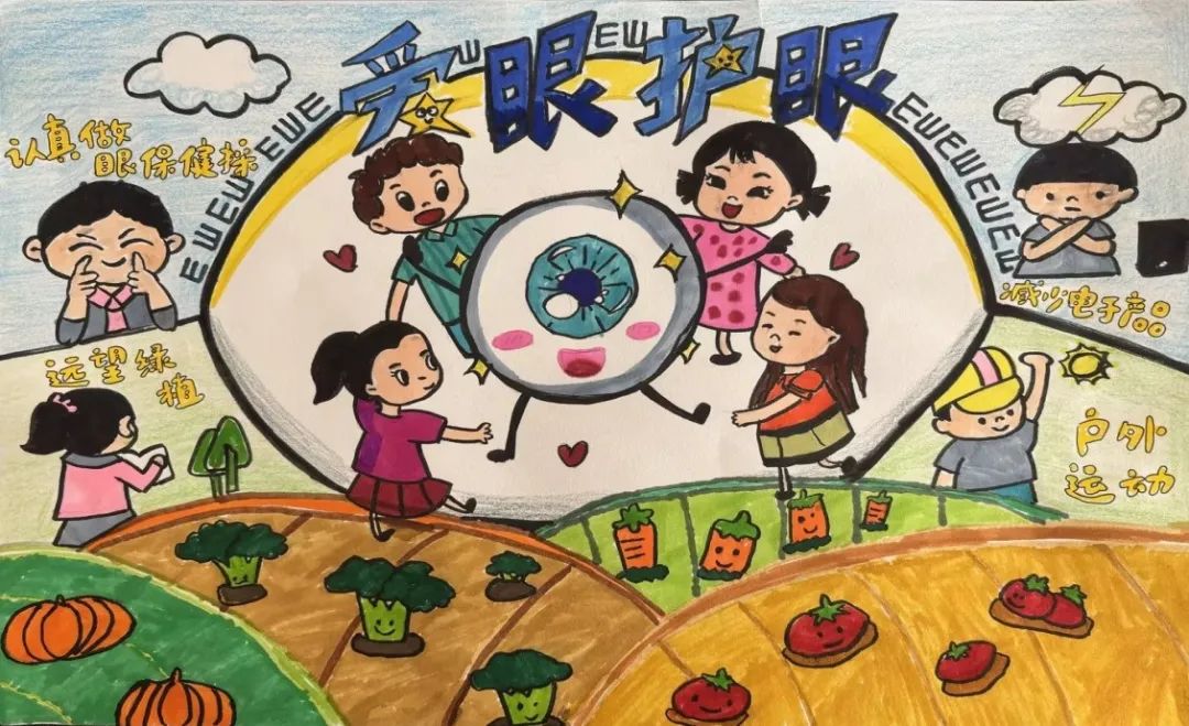 “拥有好眼 才能更好看世界”全国爱眼日儿童画-第5张